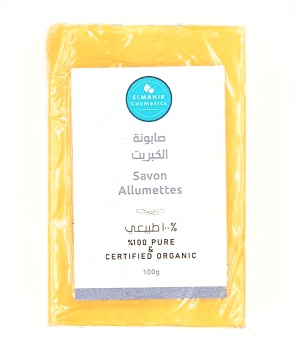 Savon Artisanal Soufre