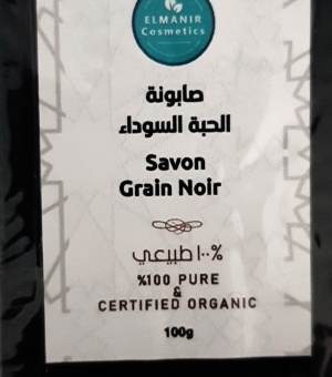 Savon Artisanal Huile de Nigelle Habachiya