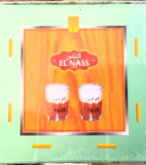 Thé Vert El Nass - شاي الأخضر الناس