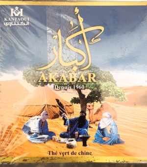 Thé Vert Akabar - شاي الأخضر اكابر